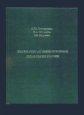 Title Biologically active substances-1.jpg