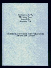 Title In-pharmacy control-1.jpg