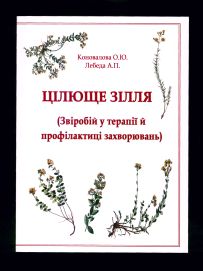 Title St. John's Wort in therapy-1.jpg