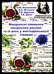 Min.elements-1