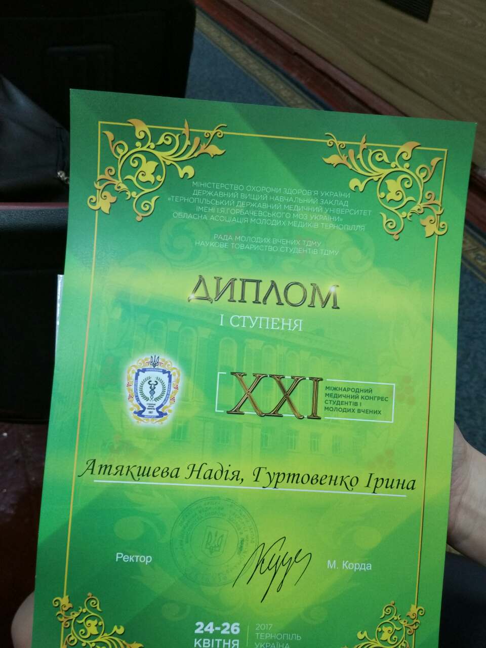Ternopil-4