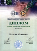 diplom4