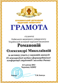 diplom7